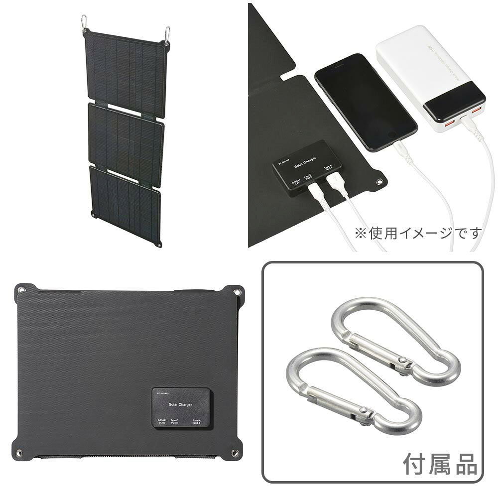 ソーラーパネル 充電器 折り畳み式 21W Type-A Type-C DC5521 太陽光 携帯 スマホ充電 アウトドア キャンプ 防災 災害 停電 エコ 非常用 harukaclub-10014291 家族の幸せライフ専門店 スマハピ サンプル画像2