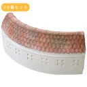 【20個】【同梱不可】ガーデンルーフ R-R×20個 レンガ 花壇 花壇材 レンガブロック 敷石 アプローチ 通路 庭 ガーデン 薪ストーブ 炉台 炉壁 壁 床...
