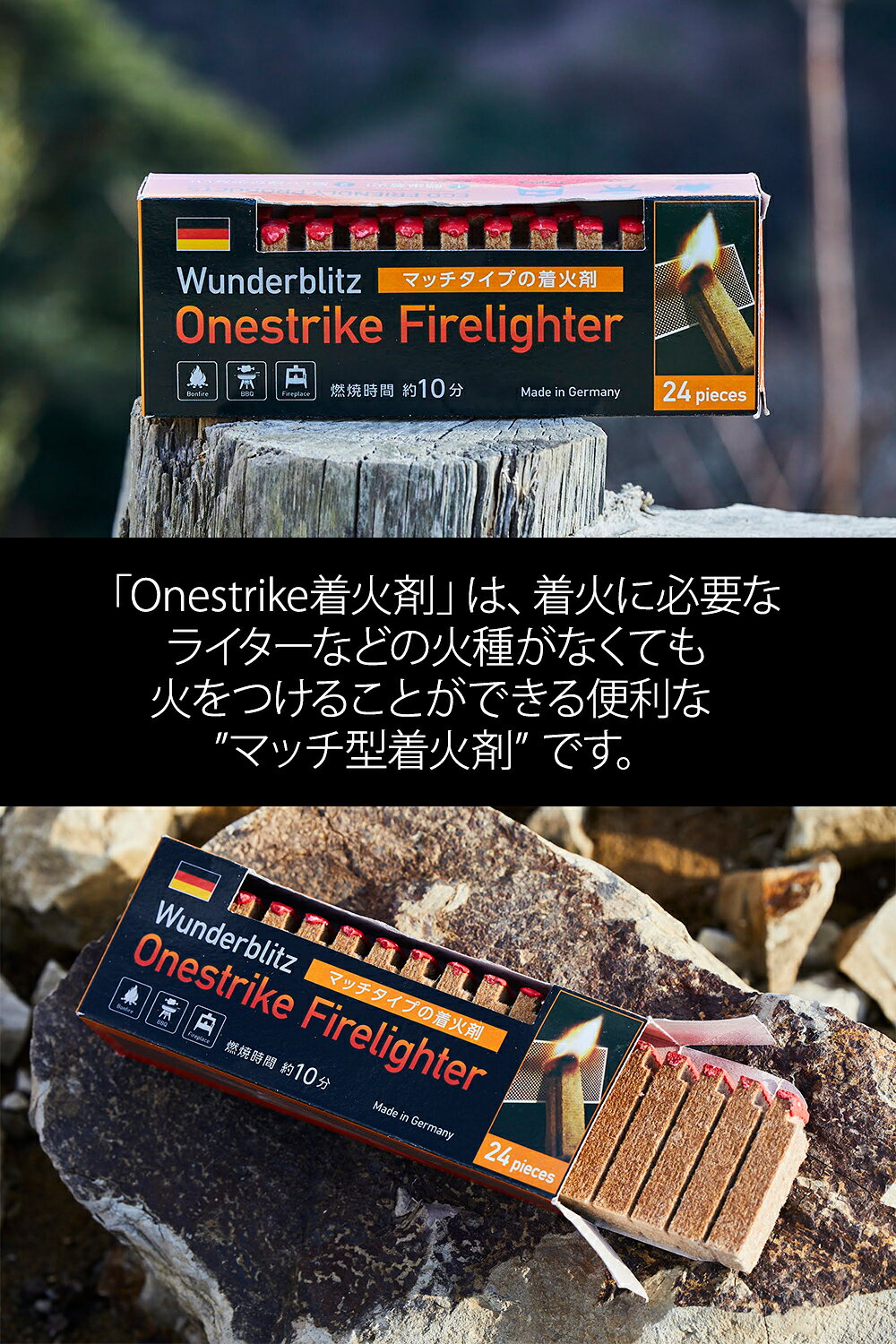 Wunderblitz ワンダーブリッツ ワンストライク 着火剤 24個入り 薪ストーブ 薪 炭 ...
