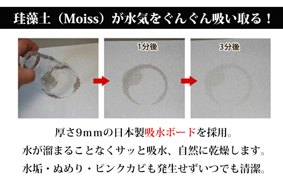 珪藻土 キッチン 水切り マット 52cm×20cm ロング 水切りマット 水切りかご 水切りラック 食器 トレー トレイ 吸水ボード ドライングボード 新築祝い プレゼント 友人 水 水滴 吸収 吸水 moiss KAWAKI kawaki カワキ 送料無料