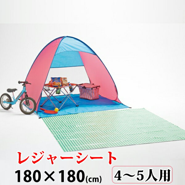厚手 レジャーシート 大型 180cm×180cm 約2畳 山荘 海 山 レジャー アウトドア アルミシート 送料無料のサムネイル