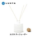 LUHTA ルフタ ディフューザー ルームフレグランス フィンランド アロマ おしゃれ かわいい 香水 サウナルーム 香り 温泉 旅行 ホテル アウトドア キャ...