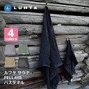 LUHTA ルフタ サウナ タオル バスタオル 温泉 旅行 アウトドア キャンプ スパ メンズ レディース