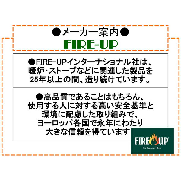 Fire up 着火剤 ファイヤーアップ 28個×24パック 薪 薪ストーブ 着火 着火材 燃料 炭 アウトドア キャンプ バーベキュー ピザ窯 BBQ通販格安セール情報 楽天 通販