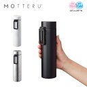 【送料無料】カラビナハンドルサーモボトル 360ml 水筒 シルバー ブラック ピンク ブルー ホワイト 保冷 保温 モッテル MOTTERU MO-3005