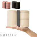 MOTTERU サーモお弁当箱 ランチボックス おべんとうばこ 弁当箱 ランチボックス 抗菌 2段 洗いやすい 男性 女性 レディース 電子レンジ対応 お箸 ベ...