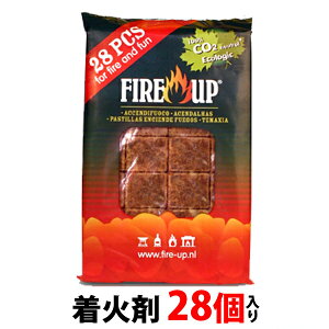 Fire up 着火剤 ファイヤーアップ 28個入り 薪ストーブ 暖炉 薪 着火 着火材 バーベキュー キャンプ アウトドア 炭 ピザ ピザ窯 アクセサリー 燃料 固形燃料 長期保存 環境配慮 送料無料 dm