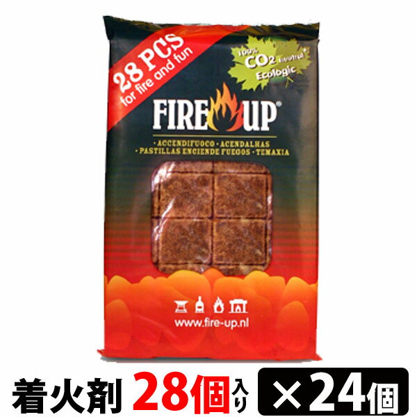 【送料無料】Fire up 着火剤 ファイヤーアップ 28個×24パック 薪 薪ストーブ 着火 着火材 燃料 炭 アウトドア キャンプ バーベキュー ピザ窯 BBQ