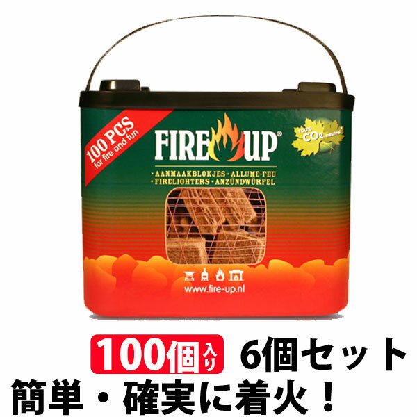 Fire up 着火剤 ファイヤーアップ 100個入り×6バケット 薪ストーブ 薪 炭 着火 着火材 バーベキュー キャンプ アウトドア ピザ ピザ窯 アクセサリー 燃料 固形燃料 暖炉 長期保存 感興配慮 送料無料通販格安セール情報 楽天 通販