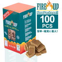 【送料無料】Fire up 着火剤 ファイヤーアップ 100個入り 薪ストーブ 暖炉 薪 炭 着火  ...