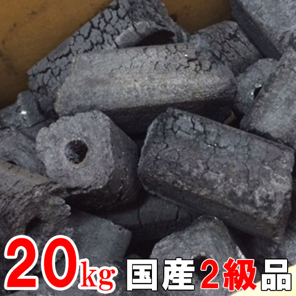 福化備長炭（オガ炭） 10kg×2箱 国産 2級品 tnr