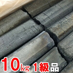 バーベキュー 炭 あおい備長炭( オガ炭 ) 10kg 1級品 備長炭 オガ備長炭 BBQ bbq 成形炭 アウトドア 焼き鳥 焼肉 炭火焼 七輪 コンロ グリル 火鉢 業務用 飲食 店 燃料 キャンプ 煙 臭い 少ない 送料無料 tnr通販格安セール情報 楽天 通販