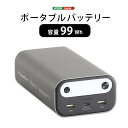 【電池】 99Wh 26756mAh 通常W数:100W 最大W数:140W 【出力】 AC出力 USB-C LED照明 【入力】 USB-C入力 【商品サイズ】 (約)18×9.8×5.8cm 【商品重量】 1.25kg 【梱包サイズ】 (約)24.6×12.5×8.7cm 【生産国】 中国 【カラー】 ダークグレー