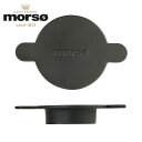 morso LIVING アウトドア スモーキーパー 蓋 バーベキュー BBQ 燻製器 オーブン フタ キャンプ 調理器具 スモーク 料理 523631 鋳物