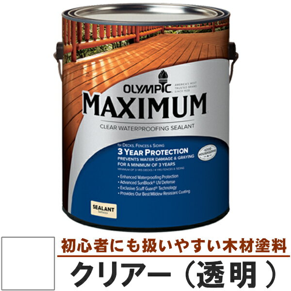 木材保護塗料 オリンピックマキシマム（透明） 3.78L（塗料/水性/水性塗料/木材塗料/ウッドデッキ/フェンス/ラティス/木材/DIY） sz