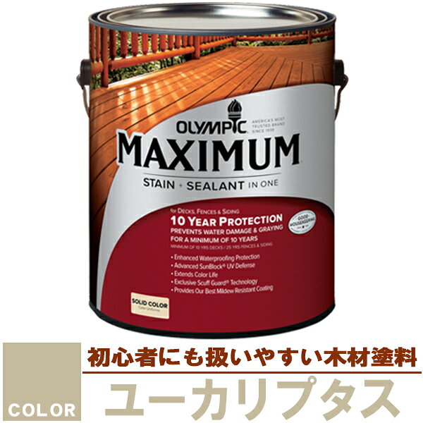 商品詳細 PPG社とは 全ての領域においてリードするポジションにある 世界最大の塗料企業です。 米国内に45工場、全世界に156工場を持ち、塗料・シーリング材・接着剤・グラスファイバー等を製造しています。 例） ・世界の自動車の70％を保護します。 ・耐久材塗料の世界No.1サプライヤーです。 ・飲料、食品容器塗料の世界No.2サプライヤーです。 ・飛行機の60％にPPG製品が使われています。 特徴 全112色の豊富な色数。 微妙な色の違いを表現できるので、あなたのこだわりが実現できます。 カビに強く、防水効果、擦り傷防止効果（スタッフガード）、紫外線防止効果を発揮します。 環境にも優しく、どなたでも手軽に使いやすい水性塗料です。 [水性塗料の特徴] 1．嫌な臭いが少なく、臭いに敏感な方でも安心。 2．有機化合物が少なく、人体への害が少なく安全。 3．お手入れ楽々。石鹸と水で洗うだけ。 4．大気汚染の一原因となるVOCが少なく、環境に配慮した塗料。 色数 112色 種類 水性・外装用塗料 100％浸透アクリルラテックス/半透膜タイプ 容量 3.78リットル 塗布面積 33〜47m&sup2;（仕上げ面1回塗り） 塗り回数 2回塗り推奨 乾燥時間 30分 用途 木材を用いたあらゆるものに使用できます。 例） ウッドデッキ ラティス フェンス 木柵 ルーバー バーゴラ ガーデンファニチャー ドア ベンチ 濡れ縁 ウッドプランター ログハウス 木橋 木製壁 サイディング シングル 羽目板 下見板 破風 鼻隠し 軒天 窓枠 窓格子 雨戸 戸袋 戸板 保護効果 フェンス・サイディング25年 ウッドデッキ10年 塗り替え目安 8〜10年 メーカー PPGインダストリーズ 関連商品 オリンピックマキシマム（半透明タイプ）全48色 オリンピックマキシマム（透明タイプ） プレミアムステインストリッパー（剥がし剤） ［送料について］ 沖縄、離島に関しましては別途お見積りになります。(送料無料対象外です)オリンピックマキシマム 商品 セミトランスパーレント ソリッド クリアー &nbsp; &nbsp;