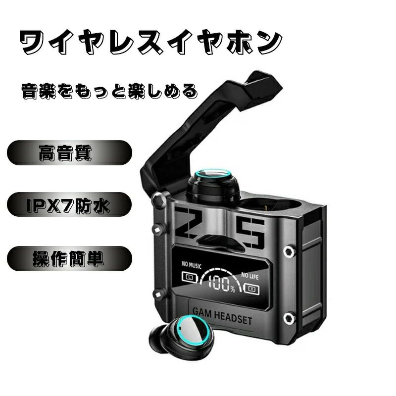 商品詳細 商品紹介 適合規格：Bluetooth Ver5.2 通信距離：最大約8〜10m（使用環境によって異なります） コーデック対応：AAC、SBC 充電時間:最大約2時間 連続使用時間：通話時/最大約4−6時間 防水レベル：IPX7 ご注意 ※実際の色味と写真の色味は光の当たり方やディスプレイの環境によって、多少異なる場合がございますのでご了承くださいませ。 ※製品品質向上、または製造時期により、予告なくデザイン及び仕様を変更する場合がございます。 ※生産過程におきまして、若干のサイズ誤差、個体差が生じる場合がございます。 ※サイトに掲載されている商品は、撮影の照明、またパソコンなどの環境により、画像と実際の商品の色味が多少異なる場合がございます。 本商品は、電波法令で定められている技術基準に適合していることを証明する技適マークが貼付されていない無線機器であり、日本国内で使用する場合は、電波法違反になるおそれがございます。ご使用の際には、十分ご注意いただきますようお願いいたします。詳しくは、最寄りの総務省総合通信局へお問い合わせください。