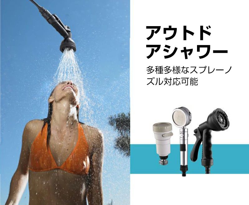 アウトドアシャワー 噴霧器 ポータブルシャワー 10段階切替 水圧 強い 汲み上げ 大容量 電源不要 コードレス 防水 節水 車 簡易シャワー 携帯 海水浴 サーフィン アウトドア キャンプ 釣り 洗車 風呂 水やり 防災グッズ harukaharuka-10001269 ハルカハルカ サンプル画像3