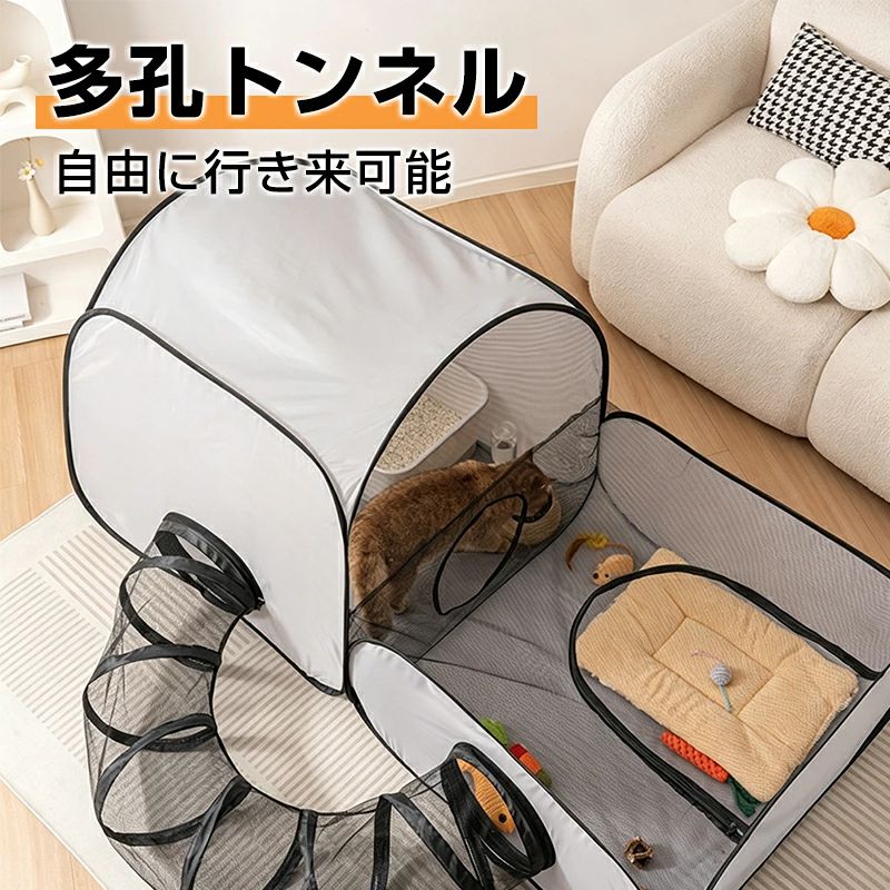 猫 トンネル おもちゃ ネコ トンネル ベッド ハウス ペット ねこちぐら ねこ ペットベッド 折りたたみ キャットトンネル おしゃれタイプ 多穴で出入り自由自在 ンパクト 丈夫 ストレス発散 運動不足対策 ねこおもちゃ 猫玩具
