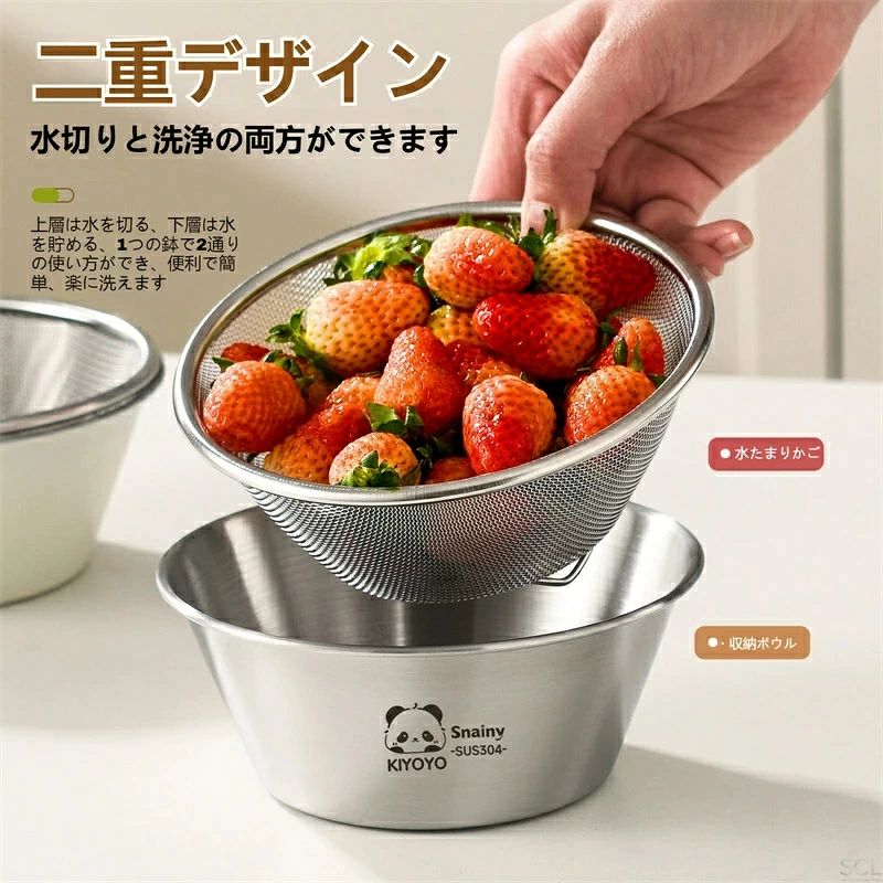 ザル キッチン用品 家庭用 水切りバスケット 洗浄容器 野菜洗い 収納ボックス 食洗機対応 保存容器 台所 野菜 果物 洗い 便利グッズ