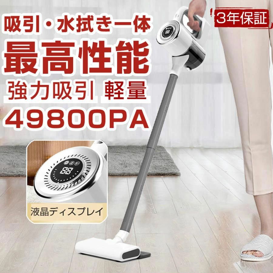 2025最新 省エネ USB-TypeC充電式 自走式 車両用 日本製モーター 軽量ハンディ掃除機 ハンディ 激安 49800pa吸引力 5WAY 爆買
