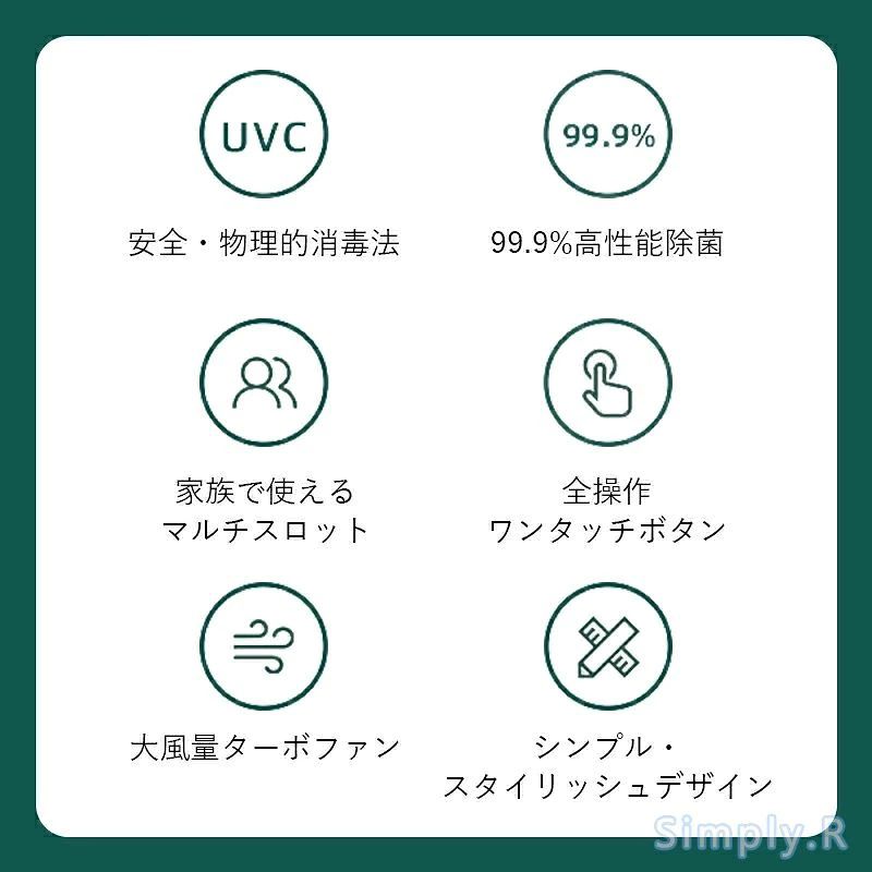 歯ブラシ除菌器 UV除菌 空気循環 歯ブラシ 乾燥 壁掛け 歯ブラシホルダー 壁掛け式...