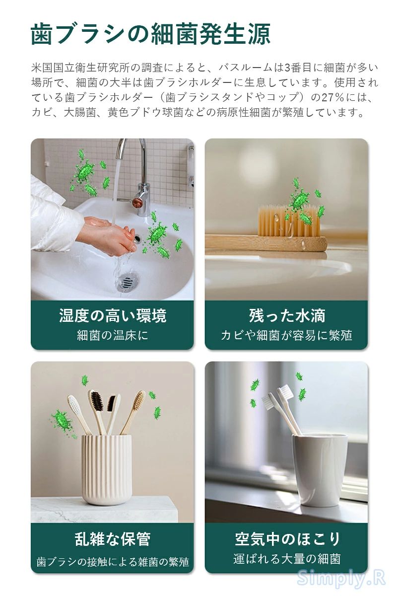 歯ブラシ除菌器 UV除菌 空気循環 歯ブラシ 乾燥 壁掛け 歯ブラシホルダー 壁掛け式...