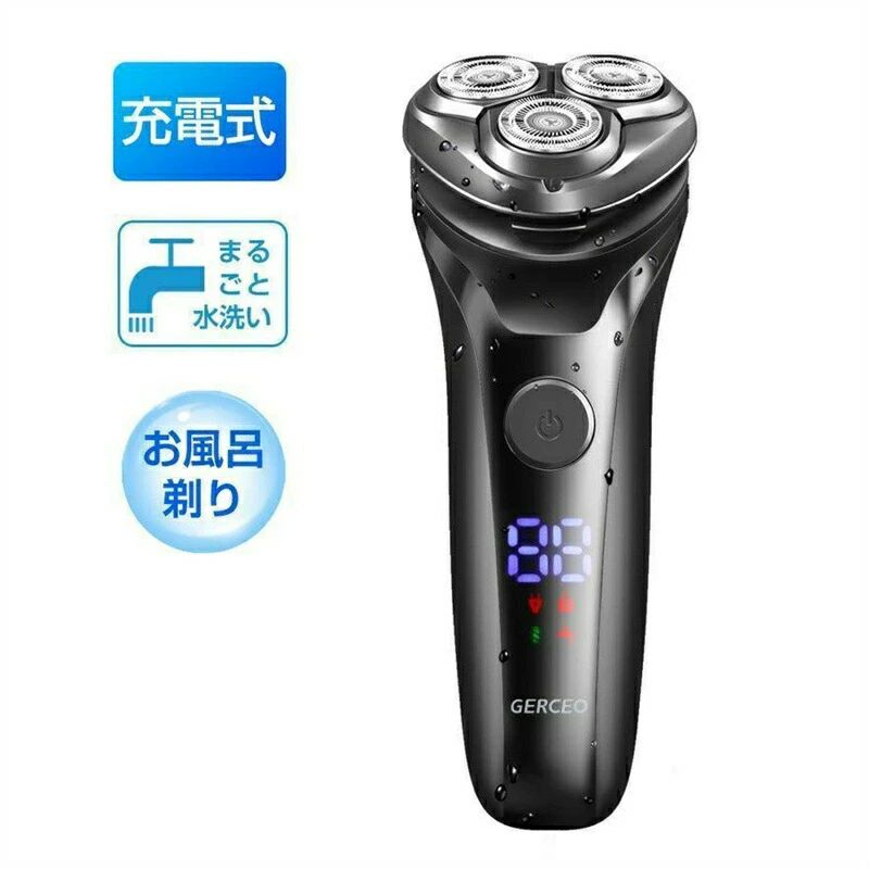 LED電池残量表示 USB充電式 丸洗い可能 IPX7防水 3枚刃 回転式 電動ひげそり ひげそり メンズ 電気シェーバー