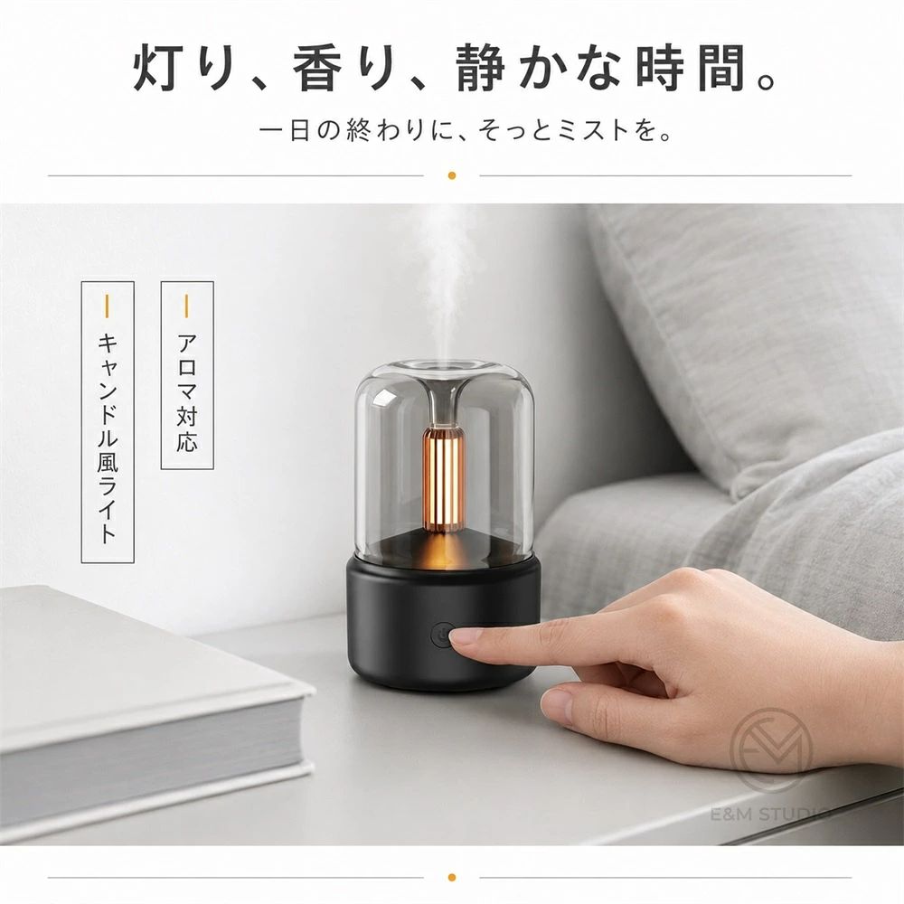 アロマディフューザー 超音波式 加湿器 卓上 小型 キャンドルライト LED 間接照明 ランプ おしゃれ 精油 エッセンシャルオイル アロマミスト 空焚き防止 静音 120ml インテリア シンプル リラックス 癒し 寝室 乾燥対策 プレゼント 1年保証 黒 白 ピンク - 2