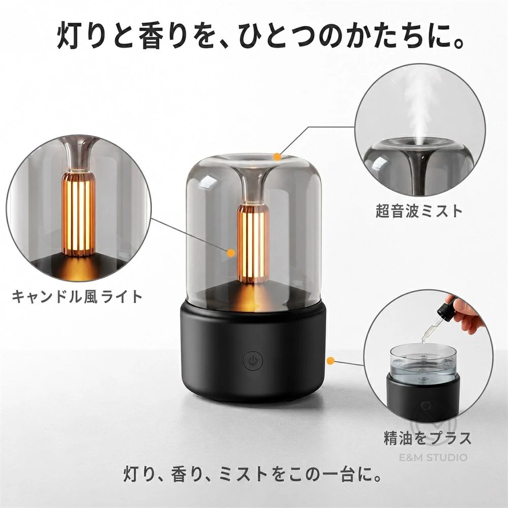 アロマディフューザー 超音波式 加湿器 卓上 小型 キャンドルライト LED 間接照明 ランプ おしゃれ 精油 エッセンシャルオイル アロマミスト 空焚き防止 静音 120ml インテリア シンプル リラックス 癒し 寝室 乾燥対策 プレゼント 1年保証 黒 白 ピンク - 3
