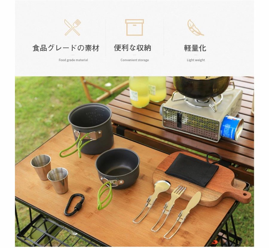 クッカーセット キャンプ アルミ 防災 アウトドア キャンプ 収納袋付 2点 セット 鍋 クッカー コッヘル フライパン ケトル スプーン お harukaharuka-10026166 ハルカハルカ サンプル画像2