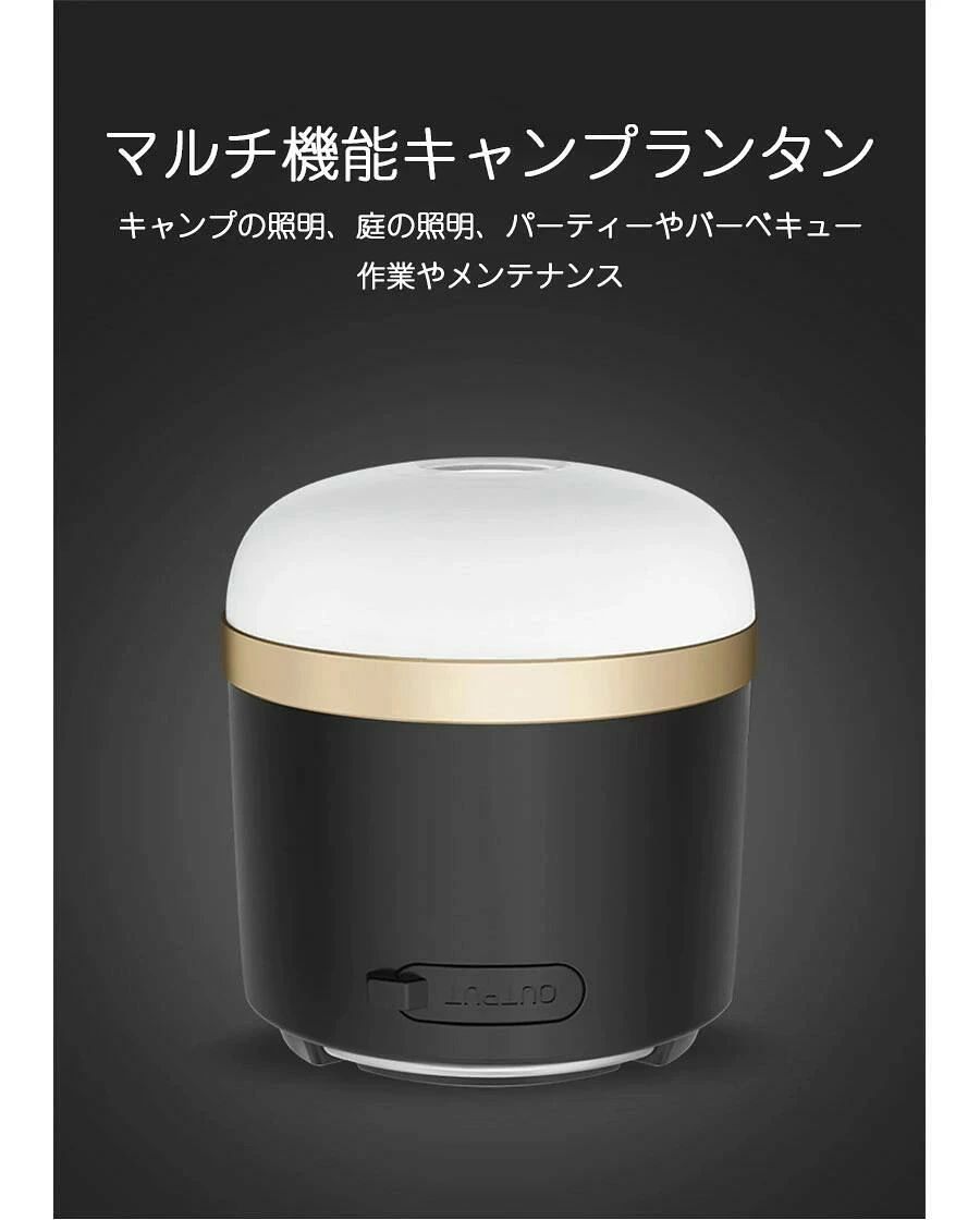 ハルカハルカのキャンプランタン 太陽光 USB充電式 LED キャンピングランプ ラーランタン 7200mAh 災害用 懐中電灯 省エネ防水防滴 3Way仕様 防塵 磁｜アングル2