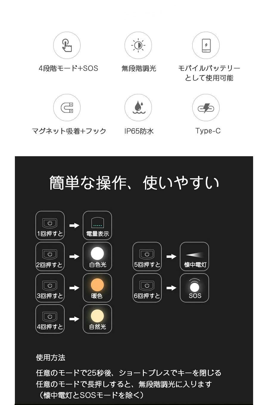 ハルカハルカのキャンプランタン 太陽光 USB充電式 LED キャンピングランプ ラーランタン 7200mAh 災害用 懐中電灯 省エネ防水防滴 3Way仕様 防塵 磁｜アングル3