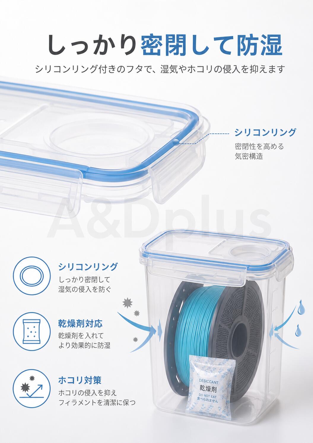 フィラメント収納ケース 6個セット フィラメント保管ケース 密閉保存ケース 1.75mm...