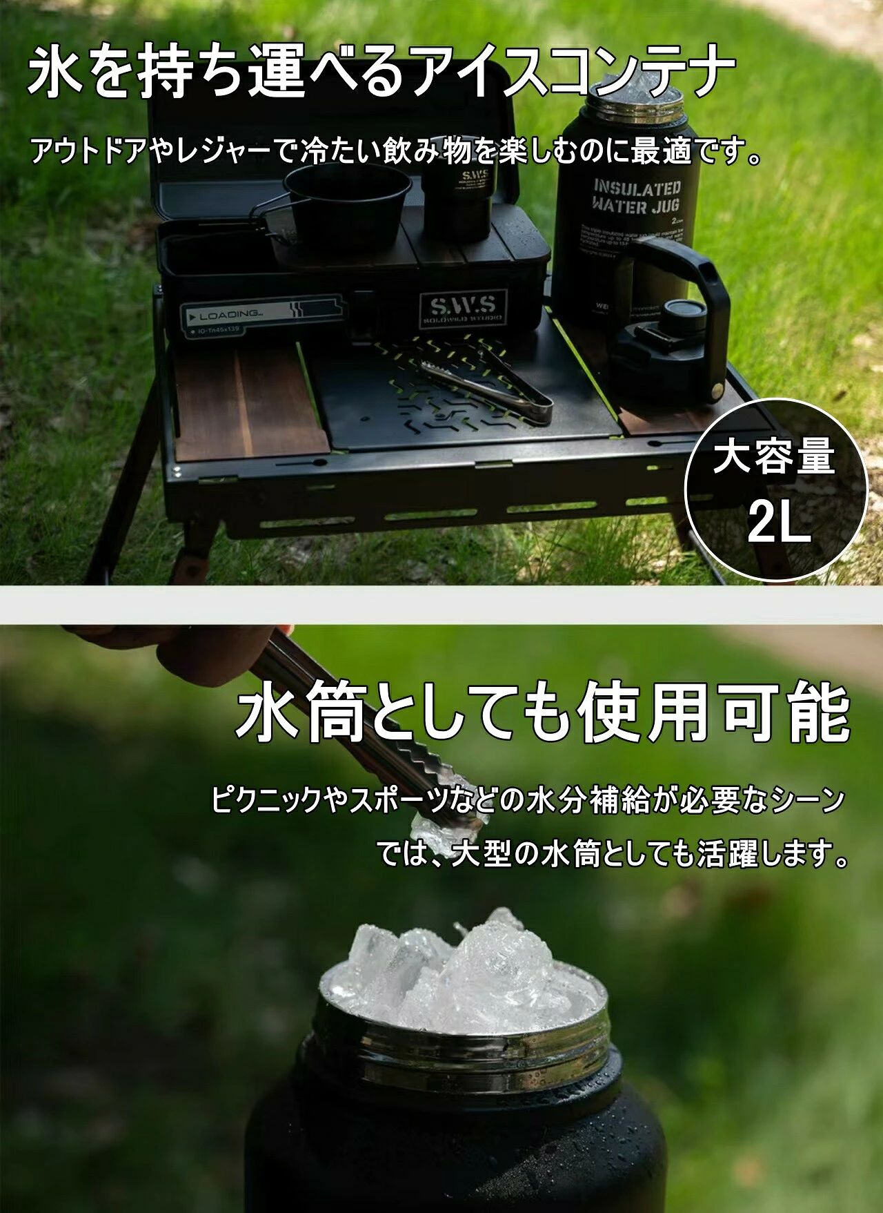 アイスコンテナ 2.0L 大容量 小型 氷入れ ウォータージャグ キャンプ用 屋外用 ア...