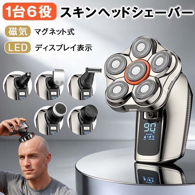 【製品仕様】カラー:/画像通り充電時間：2H充電方法：Type-C【あらゆる年齢の男性への理想的なプレゼント】スキンヘッド シェーバーは、完全に人間工学的でコンパクトで、バッテリー寿命が長く、小型軽量です。ご自宅や旅行や出張中のお父さん、夫、彼氏へのプレゼントにも最適です。