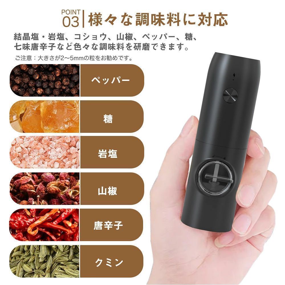 電動ミル 2本セット ペッパーミル 電動 スパイスミル 台座付き 電動 ペッパーミル ...