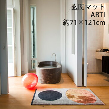 アビス ハビデコール ARTI 約71×121cm 玄関マット / ABYSS HABIDECOR 高級感 高級 風水 天然素材 室内 屋内 おしゃれ モダン ラグジュアリー ブランド 大きめ 大判 綿 コットン 百貨店 ホテル 洗える インテリア 柄 シンプル グレー 70 120