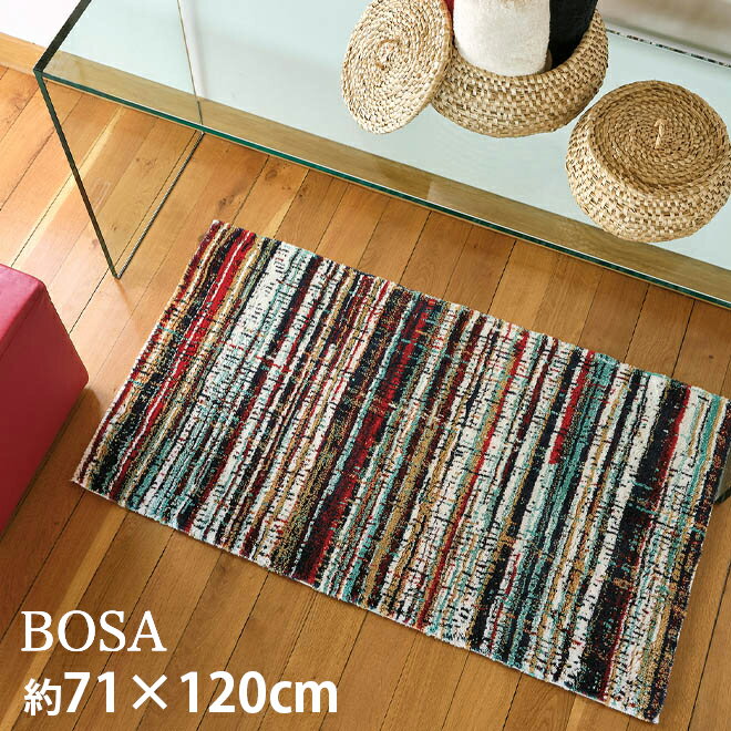 アビス ハビデコール BOSA 約71×120cm 玄関マット / ABYSS HABIDECOR 高級感 高級 風水 天然素材 室内 屋内 おしゃれ モダン ラグジュアリー ブランド 大きめ 大判 綿 コットン 百貨店 ホテル 洗える グラデーション カラフル レインボー 柄 総柄 70 120