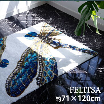 アビス ハビデコール FELITSA 約71×120cm 玄関マット ラメ糸 / ABYSS HABIDECOR 高級感 高級 風水 天然素材 室内 屋内 おしゃれ モダン ラグジュアリー ブランド 大きめ 大判 綿 コットン 百貨店 ホテル 洗える インテリア 青 トンボ柄 昆虫柄 ゴールド 白 ホワイト 70 120