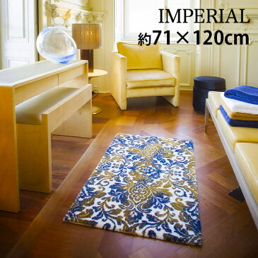 アビス ハビデコール IMPERIAL 約71×120cm 玄関マット ラメ糸 / ABYSS HABIDECOR 高級感 高級 風水 天然素材 室内 屋内 おしゃれ モダン ラグジュアリー ブランド 大きめ 大判 綿 コットン 百貨店 ホテル 洗える インテリア 王室風 王室 洋室 柄 ゴールド ブルー 青 70 120