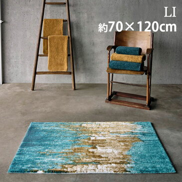 アビス ハビデコール LI 約70×120cm 玄関マット ラメ糸 / ABYSS HABIDECOR 高級感 高級 風水 天然素材 室内 屋内 おしゃれ モダン ラグジュアリー ブランド 大きめ 大判 綿 コットン 百貨店 ホテル 洗える リアル 石 石型 大理石 エメラルド グラデーション 柄 青 緑 70 120