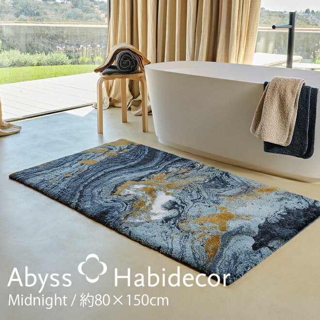 ӥ ϥӥǥ MIDNIGHT 80150cm إޥå / ABYSS HABIDECOR 鴶   ŷǺ    ʿ ߤ   饰奢꡼ ֥ 礭 Ƚ  åȥ ɴŹ ۥƥ  ƥꥢ  ֥롼 ͥӡ 80 150