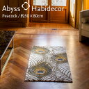 ▼ギフトラッピング対応商品です、詳しくはこちらをご確認ください▼ ABYSS HABIDECOR楽天市場店は ABYSS HABIDECOR製品の国内正規販売店です。 現在、ABYSS HABIDECOR製品の並行輸入品や模倣品が楽天市場をはじめとした通販サイトに多数出回っております。当店はABYSS HABIDECOR製品の国内正規販売店であり、全商品をABYSS HABIDECOR ポルトガル本社より直輸入しております。 商品カテゴリ : ABYSS HABIDECOR アビス ハビデコール ABYSS＆HABIDECOR アビスアンドハビデコール アビス＆ハビデコール 北欧 南欧 ヨーロッパ ポルトガル 高級 ブランド おしゃれ かわいい モダン 綿 コットン 風水 天然素材 自然 景色 風景 滑り止め マット ラグ ゴージャス クリスマス ギフト プレゼント 新築祝い 結婚祝い 内祝い 引っ越し祝い 出産祝い ふかふか フロアマット リビング 寝室 室内 屋内 豪華 玄関風水 ラッキーアイテム インテリアマット キラキラ 玄関マット 室内 洗える 滑り止め付き