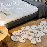 ӥ ϥӥǥ SAKURA 80150cm ȥ饰 / ABYSS HABIDECOR ߥ 饰 ߥ˥饰 饰ޥå  礭 Ƚ ߷ ʱ ѷ    饰奢꡼ ֥   åȥ ɴŹ ۥƥ    80 150