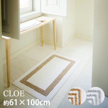 アビス ハビデコール CLOE 約61×100cm 玄関マット ラメ糸 / ABYSS HABIDECOR 高級感 高級 風水 天然素材 室内 屋内 おしゃれ モダン ラグジュアリー ブランド 大きめ 大判 綿 コットン 百貨店 ホテル 洗える インテリア ゴールド シルバー 白 ホワイト 60 100