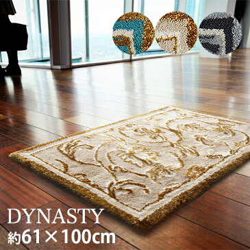 アビス ハビデコール DYNASTY 約61×100cm 玄関マット ラメ糸 3カラー / ABYSS HABIDECOR 高級感 高級 風水 天然素材 室内 屋内 おしゃれ モダン ラグジュアリー ブランド 大きめ 大判 綿 コットン 百貨店 ホテル 洗える インテリア 柄 ゴールド シルバー 60 100