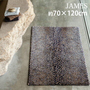 アビス ハビデコール JAMES 約70×120cm 玄関マット 綿100％ / ABYSS HABIDECOR 高級感 高級 風水 天然素材 室内 屋内 おしゃれ モダン ラグジュアリー ブランド 大きめ 大判 綿 コットン 百貨店 ホテル 洗える インテリア 柄 アニマル グレー 70 120