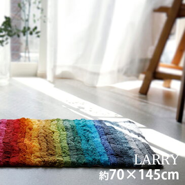アビス ハビデコール LARRY 約70×145cm 玄関マット 綿100% / ABYSS HABIDECOR 高級感 高級 風水 天然素材 室内 屋内 おしゃれ モダン ラグジュアリー ブランド 大きめ 大判 綿 コットン 百貨店 ホテル 洗える インテリア 柄 カラフル シンプル 70 150