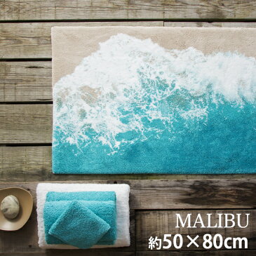 アビス ハビデコール MALIBU 約50×80cm 玄関マット 綿100% / ABYSS HABIDECOR 高級感 高級 風水 天然素材 室内 屋内 おしゃれ モダン ラグジュアリー ブランド 大きめ 大判 綿 コットン 百貨店 ホテル 洗える インテリア 柄 青 ブルー 海 50 80